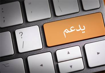 Cloud Computing Solutions Abu Dhabi | Server Solutions